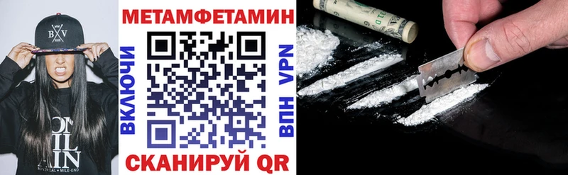 Амфетамин 97%  Купить  Касли 