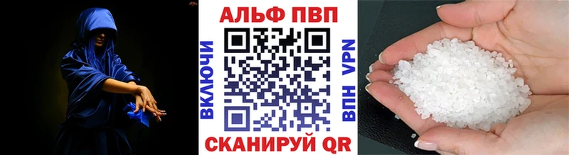 Alpha PVP кристаллы  Купить где  Касли 