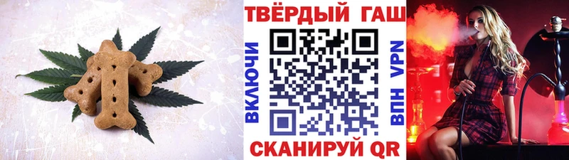 Еда ТГК конопля  Купить  Касли 