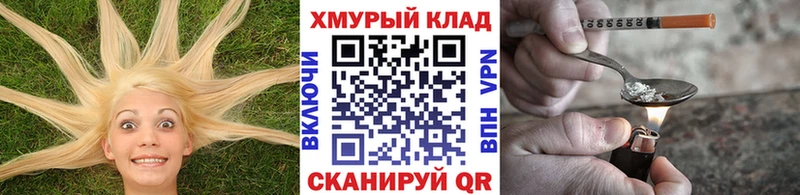 Героин гречка  Купить  Касли 
