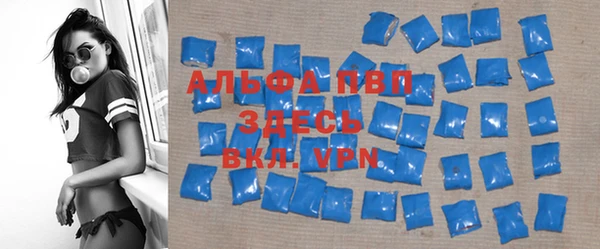 прущая мука Бугульма