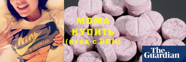 гашик Бронницы