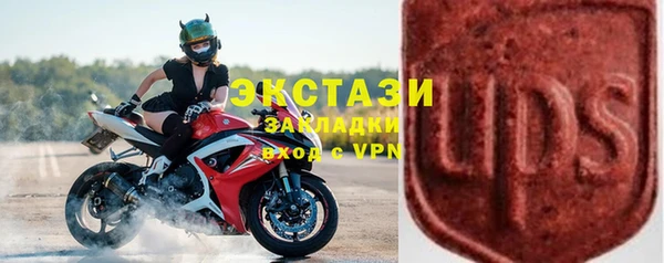 прущая мука Бугульма