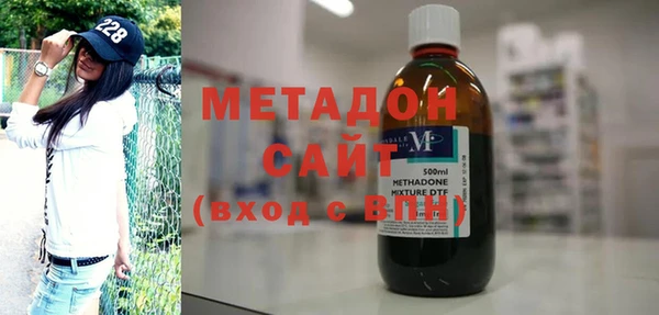 гашик Бронницы