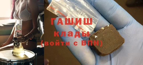 гашик Бронницы