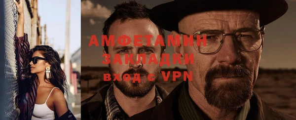 прущая мука Бугульма