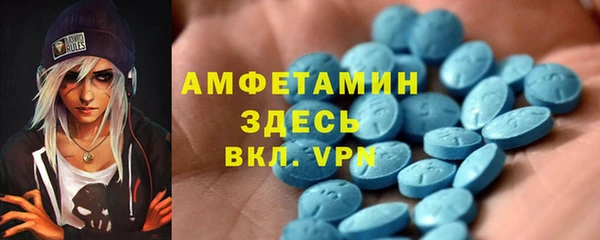 гашик Бронницы