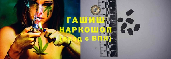 прущая мука Бугульма