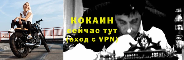 прущая мука Бугульма