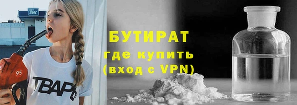 гашик Бронницы