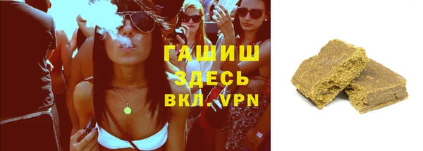 гашик Бронницы