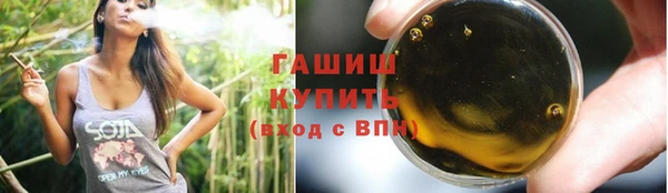прущая мука Бугульма