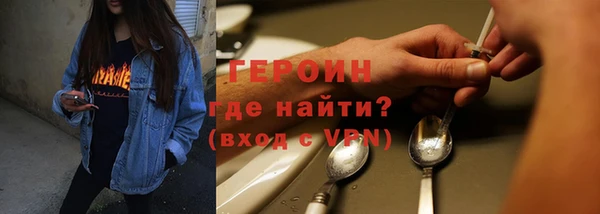 гашик Бронницы