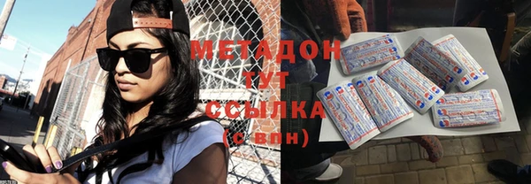 прущая мука Бугульма