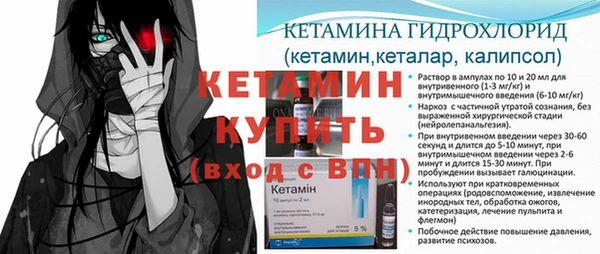 гашик Бронницы
