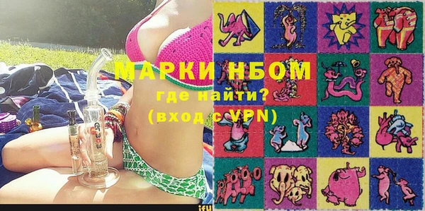 гашик Бронницы