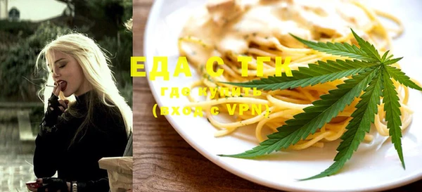 прущая мука Бугульма
