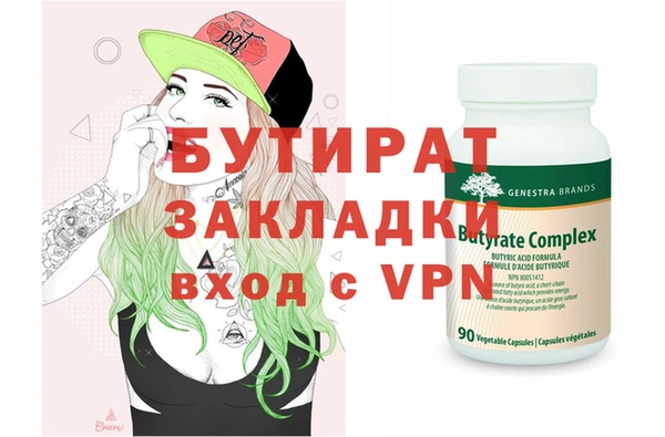 шишки Бородино