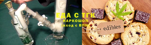 прущая мука Бугульма