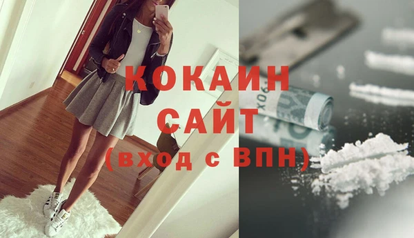 прущая мука Бугульма