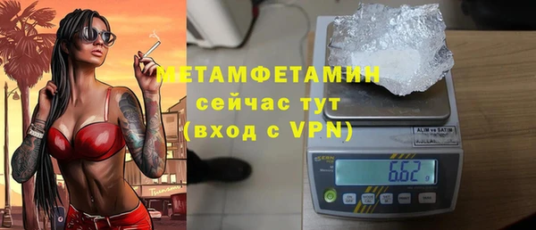 прущая мука Бугульма