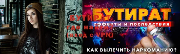 гашик Бронницы