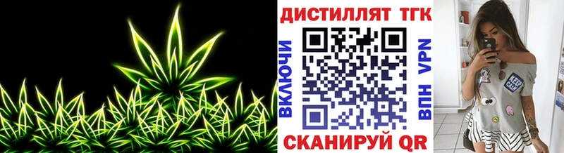 ТГК концентрат  Купить  Касли 